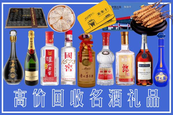 建邺区回收烟酒