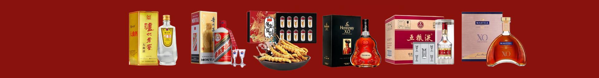 建邺区德才烟酒经营部