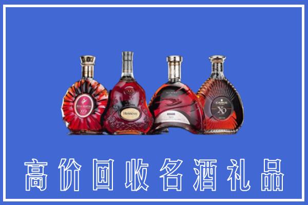 建邺区回收洋酒