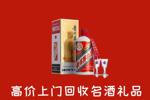 建邺区回收茅台酒