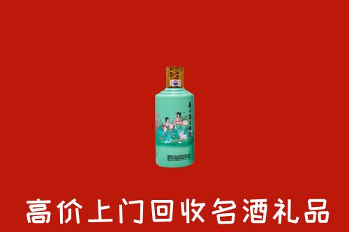 高价求购：建邺区回收24节气茅台酒