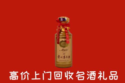 高价求购：建邺区回收30年茅台酒