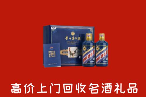 建邺区回收生肖茅台酒