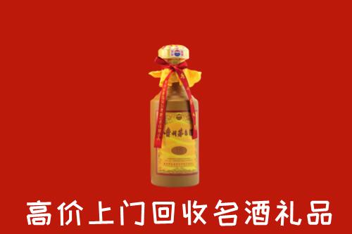 建邺区回收十五年茅台酒