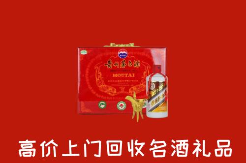 建邺区回收茅台酒瓶