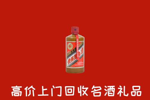 建邺区回收陈酿茅台酒