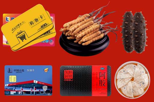 建邺区回收礼品