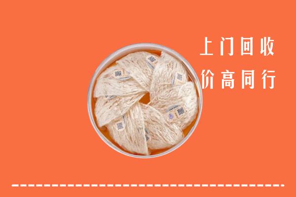 建邺区回收燕窝